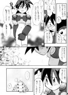 [Aniki Otokodou (Kirigakure Takaya)] ロボット世界平和の夢を見るか - page 23