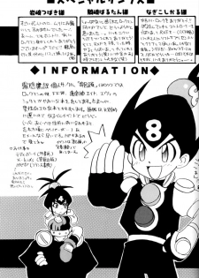 [Aniki Otokodou (Kirigakure Takaya)] ロボット世界平和の夢を見るか - page 29