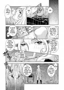 [Kaguyahime] Maetel Story 3 (Galaxy Express 999) [English] [CopyOf] - page 19