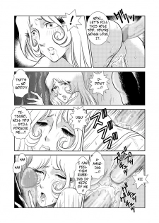 [Kaguyahime] Maetel Story 3 (Galaxy Express 999) [English] [CopyOf] - page 14