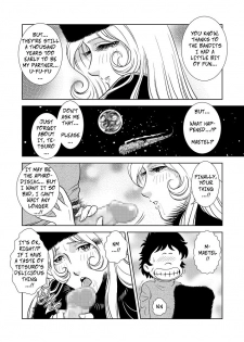 [Kaguyahime] Maetel Story 3 (Galaxy Express 999) [English] [CopyOf] - page 22