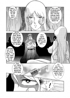 [Kaguyahime] Maetel Story 3 (Galaxy Express 999) [English] [CopyOf] - page 8