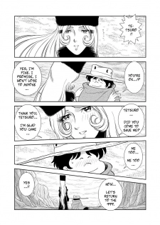 [Kaguyahime] Maetel Story 3 (Galaxy Express 999) [English] [CopyOf] - page 21