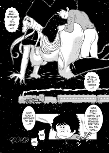 [Kaguyahime] Maetel Story 3 (Galaxy Express 999) [English] [CopyOf] - page 23