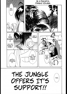 (C60) [Studio KIMIGABUCHI (Entokkun)] Jungle wa Itsumo Hare Nochi Gu!! | The Jungle Offers it's Support!! (Kami-Uta) (Jungle wa Itsumo Hare Nochi Guu) [English] [CopyOf] - page 1