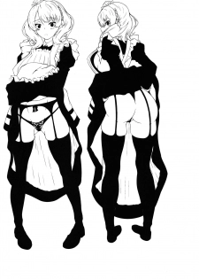 (C97) [Shougentei (Kuon)] Meirado (Kantai Collection -KanColle-) [Textless] - page 20