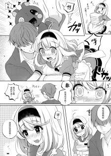 (C93) [7th;MINT (Senmen Kinuko, Shigeta)] FLAMINGO; RABBIT STRAWBERRY [Chinese] [脸肿汉化组] - page 9