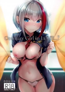 (C97) [BINZOKO (sinobiin)] Oridinary Girl in LOVE...? (Azur Lane) [Chinese] [脸肿汉化组] - page 2