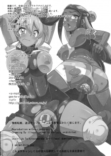 (C97) [gos to vi (Utamaro)] Galar no Okite (Pokémon Sword & Shield) [English] - page 26