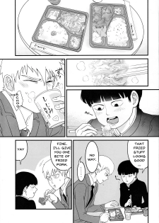 (C91) [Hatsufuri (Sakumei Reei)] Aoi Haru ni Sakura (Mob Psycho 100) [English] {mog_606} - page 9