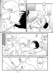 (C91) [Hatsufuri (Sakumei Reei)] Aoi Haru ni Sakura (Mob Psycho 100) [English] {mog_606} - page 32