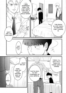 (C91) [Hatsufuri (Sakumei Reei)] Aoi Haru ni Sakura (Mob Psycho 100) [English] {mog_606} - page 15