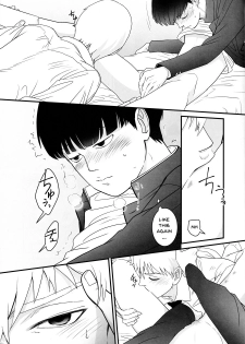 (C91) [Hatsufuri (Sakumei Reei)] Aoi Haru ni Sakura (Mob Psycho 100) [English] {mog_606} - page 21