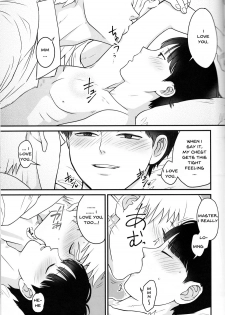 (C91) [Hatsufuri (Sakumei Reei)] Aoi Haru ni Sakura (Mob Psycho 100) [English] {mog_606} - page 33