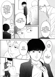 (C91) [Hatsufuri (Sakumei Reei)] Aoi Haru ni Sakura (Mob Psycho 100) [English] {mog_606} - page 42