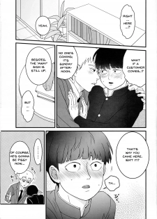 (C91) [Hatsufuri (Sakumei Reei)] Aoi Haru ni Sakura (Mob Psycho 100) [English] {mog_606} - page 13