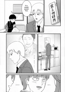 (C91) [Hatsufuri (Sakumei Reei)] Aoi Haru ni Sakura (Mob Psycho 100) [English] {mog_606} - page 7