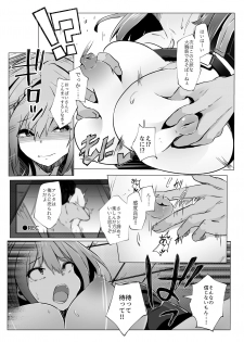 [Coffee Youjo (Memeno Kei)] Danchou ga Makeru Wake ga Nai desho (Shirogane Noel) [Digital] - page 11