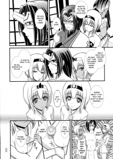 [Natakuga-yuku! (Xanadu)] Etupirka | Courtesan Bird Etopirika (Utawarerumono Itsuwari no Kamen) [English] [EHCOVE] [2016-01-31] - page 7