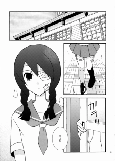 (SC37) [YLANG-YLANG (Ichie Ryouko)] Zetsubou Switch (Sayonara Zetsubou Sensei) [Chinese] [零食汉化组] - page 5