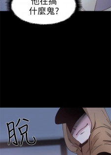 （週7）校園live秀 1-49 中文翻譯（更新中） - page 22