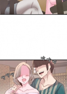 （週7）校園live秀 1-49 中文翻譯（更新中） - page 44