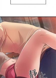 （週1）御姐的實戰教學 1-18 中文翻譯（更新中） - page 15