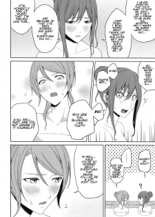 (BanDrea! Star Festival 6) [Tatakai no Kiseki (Senyuu)] Onsen Ryokou | Hot Spring Trip (BanG Dream!) [English] [v2] - page 36