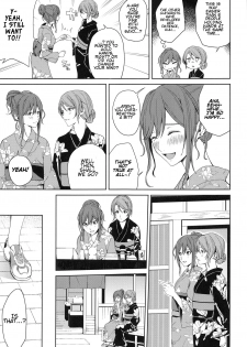 (BanDrea! Star Festival 6) [Tatakai no Kiseki (Senyuu)] Onsen Ryokou | Hot Spring Trip (BanG Dream!) [English] [v2] - page 13