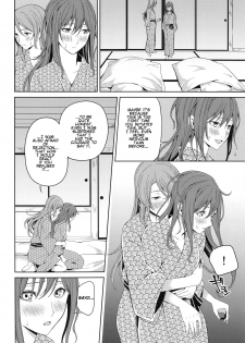 (BanDrea! Star Festival 6) [Tatakai no Kiseki (Senyuu)] Onsen Ryokou | Hot Spring Trip (BanG Dream!) [English] [v2] - page 42