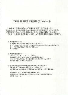 (C67) [DIFFERENT (Various)] TWIN PLANET FINAL (Onegai Twins) - page 41