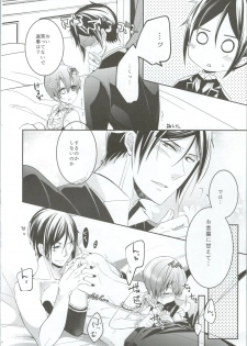 (SUPER25) [Chocolate Macaron (Yoshizawa Vanilla)] Monopole (Black Butler) - page 15