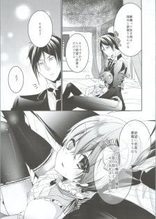 (SUPER25) [Chocolate Macaron (Yoshizawa Vanilla)] Monopole (Black Butler) - page 14