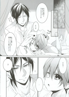 (SUPER25) [Chocolate Macaron (Yoshizawa Vanilla)] Monopole (Black Butler) - page 21