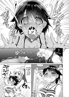 [tsxy (Kouki Kuu)] Joseika Kareshi o Hazukashimechae! | Humiliate your womanizing boyfriend! [English] [ShujinScanlations] - page 16