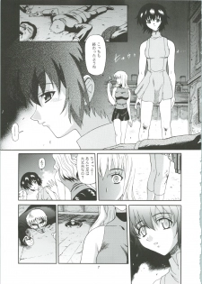 (C61) [GUST (Harukaze Soyogu)] Kuronekotachi no Kyouen La banquet de Chat Noir (Noir) - page 7