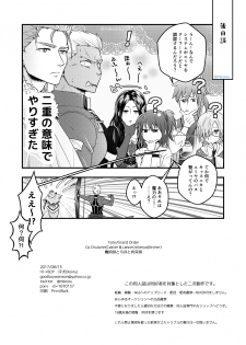 [HI→BOY (Koinu)] Majutsushi to Yumihei to Kousokugu (Fate/Grand Order) [Digital] - page 31