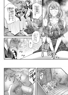 [No Such Agency (Kikuichi Monji)] Kyuujyougaruyuu Aigan Maid no Shitsukekata - page 9