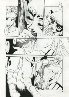 [Kazoku Keikaku (Fujii Akiko)] Unmei Kaihen (Escaflowne) - page 15