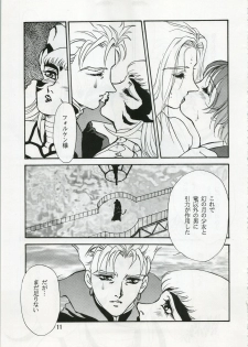 [Kazoku Keikaku (Fujii Akiko)] Unmei Kaihen (Escaflowne) - page 12