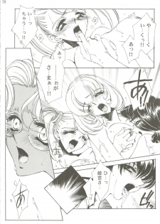 [Angel.14 (Masaki Ayumu)] Dying Flower Cemetery (Revolutionary Girl Utena) - page 39