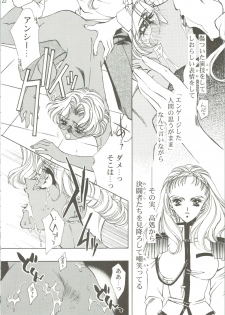 [Angel.14 (Masaki Ayumu)] Dying Flower Cemetery (Revolutionary Girl Utena) - page 23