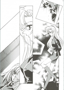 [Angel.14 (Masaki Ayumu)] Dying Flower Cemetery (Revolutionary Girl Utena) - page 8