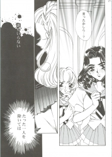 [Angel.14 (Masaki Ayumu)] Dying Flower Cemetery (Revolutionary Girl Utena) - page 28