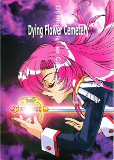 [Angel.14 (Masaki Ayumu)] Dying Flower Cemetery (Revolutionary Girl Utena) - page 2