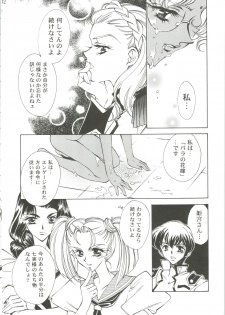 [Angel.14 (Masaki Ayumu)] Dying Flower Cemetery (Revolutionary Girl Utena) - page 13