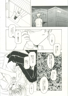 (C65) [Kopikura (Kino Hitoshi)] LOVELY 3 (Onegai Teacher) - page 49