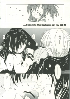 (C65) [Kopikura (Kino Hitoshi)] LOVELY 3 (Onegai Teacher) - page 29