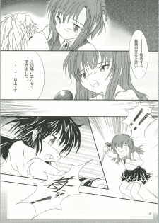 (C65) [Kopikura (Kino Hitoshi)] LOVELY 3 (Onegai Teacher) - page 40