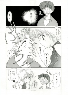 (C48) [Studio Unbalance (Dekamarasu Shirokko, Replicant, Takaya Shunichi)] MARMARADE CRSIS!! (Marmalade Boy) - page 19